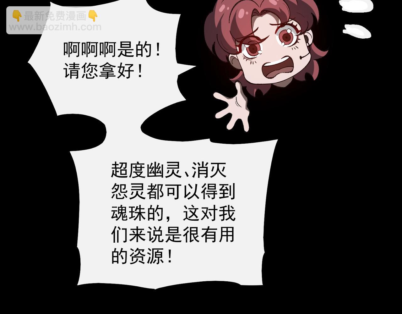 第19话 你说命运啊(1/3)-第20话