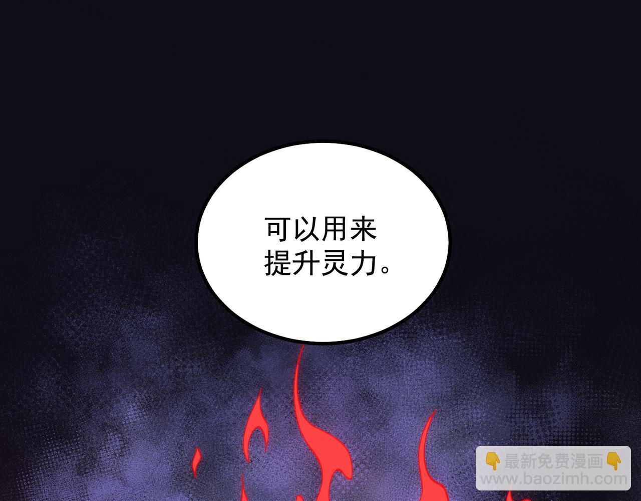 第19话 你说命运啊(1/3)-第20话