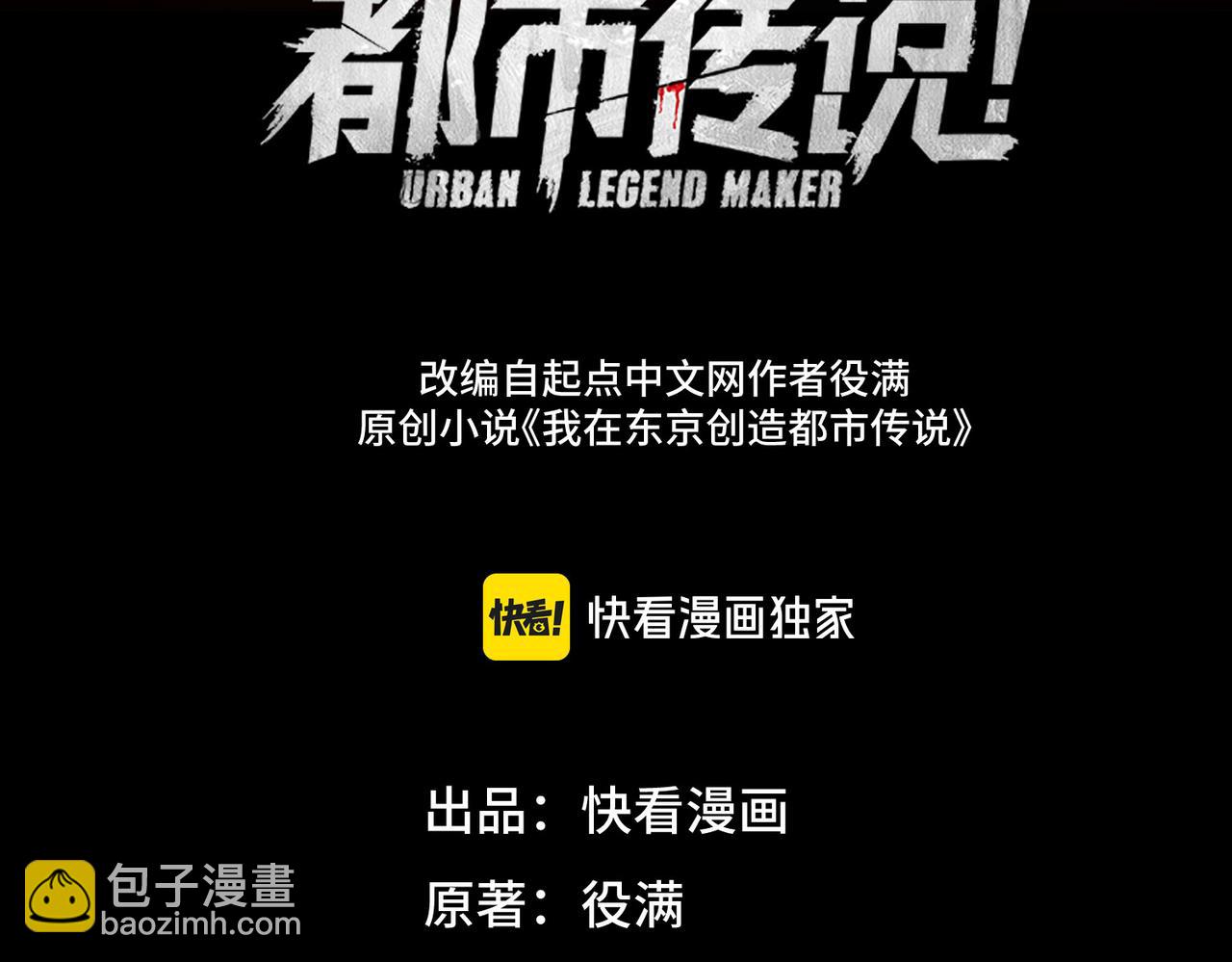 第19话 你说命运啊(1/3)-第20话