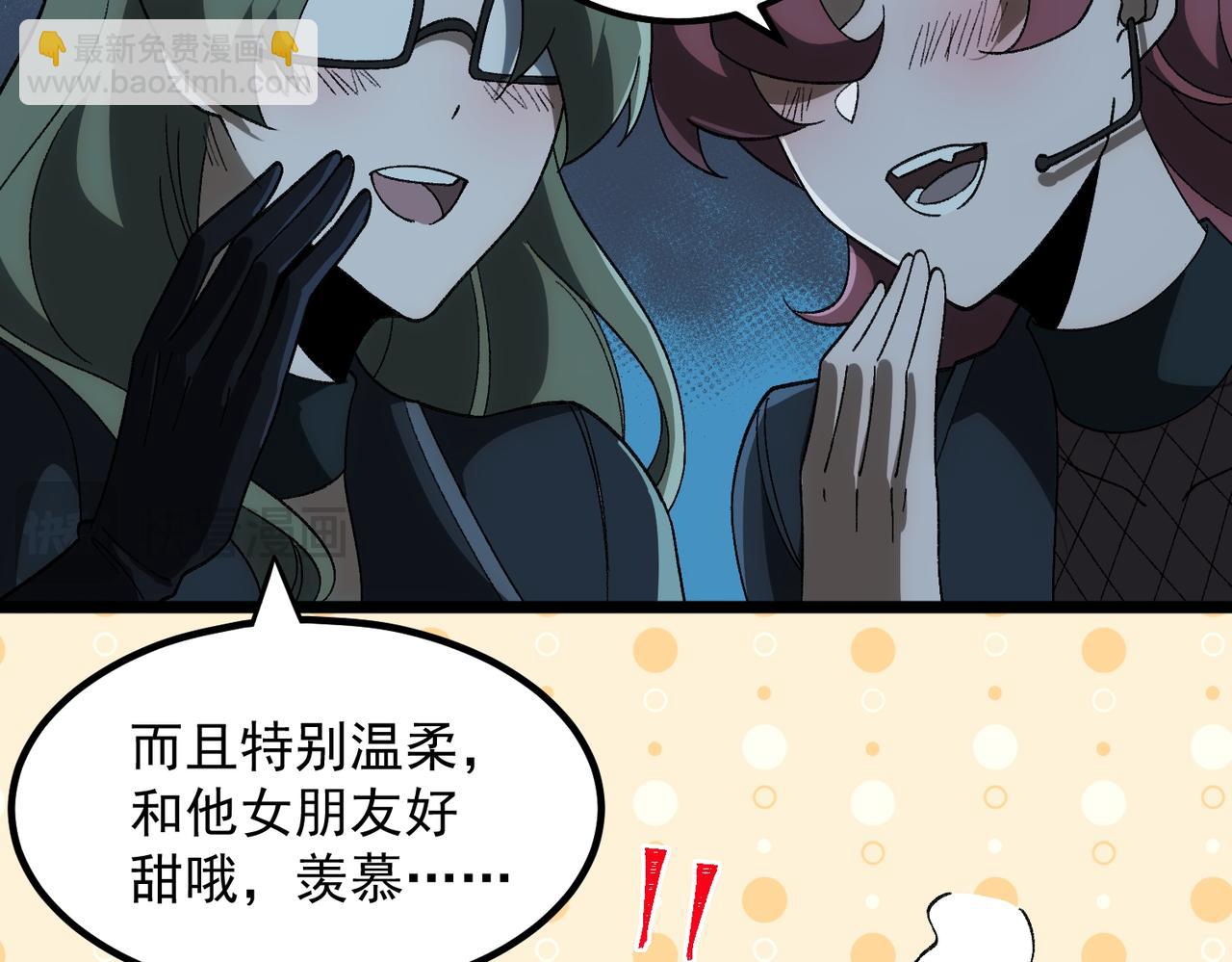 第19话 你说命运啊(1/3)-第20话