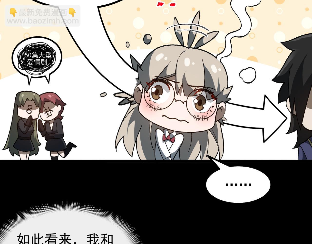 第19话 你说命运啊(1/3)-第20话