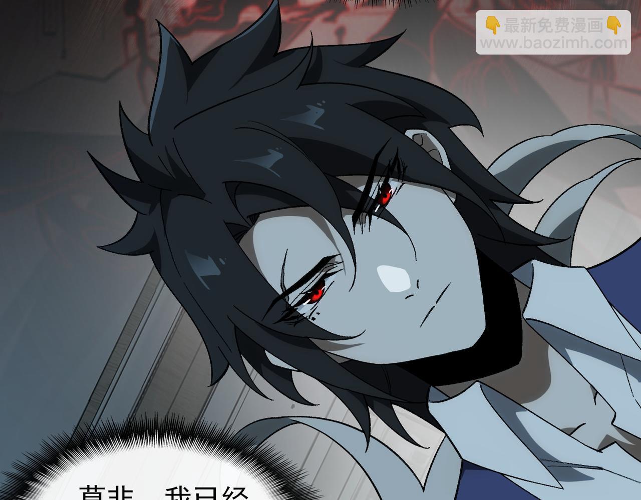 第19话 你说命运啊(1/3)-第20话