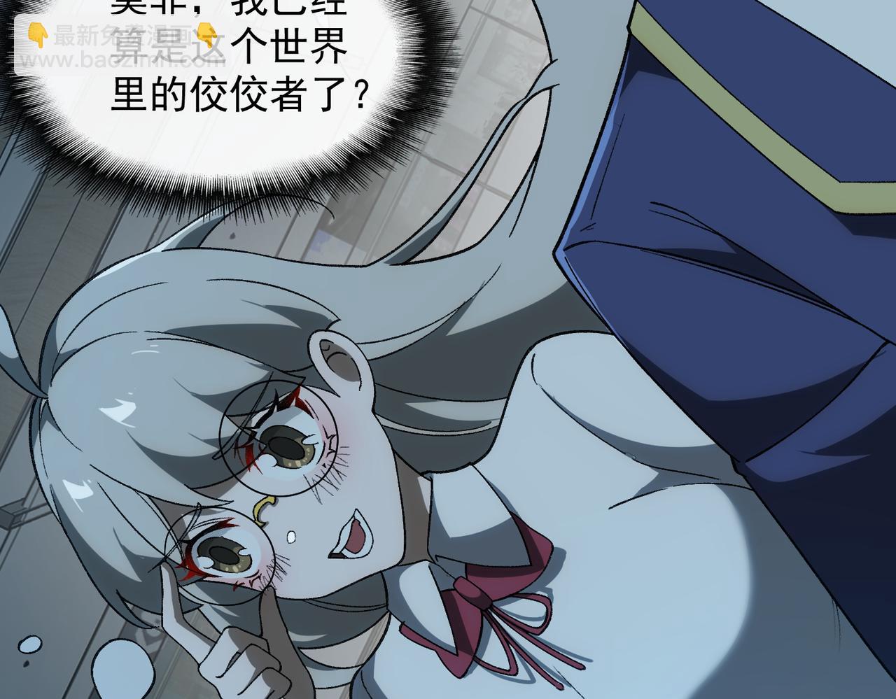 第19话 你说命运啊(1/3)-第20话