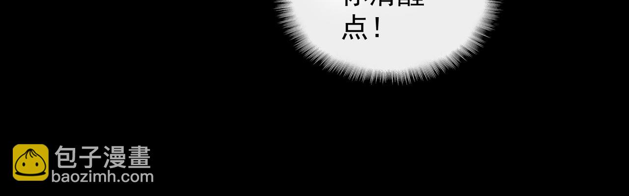 第19话 你说命运啊(1/3)-第20话