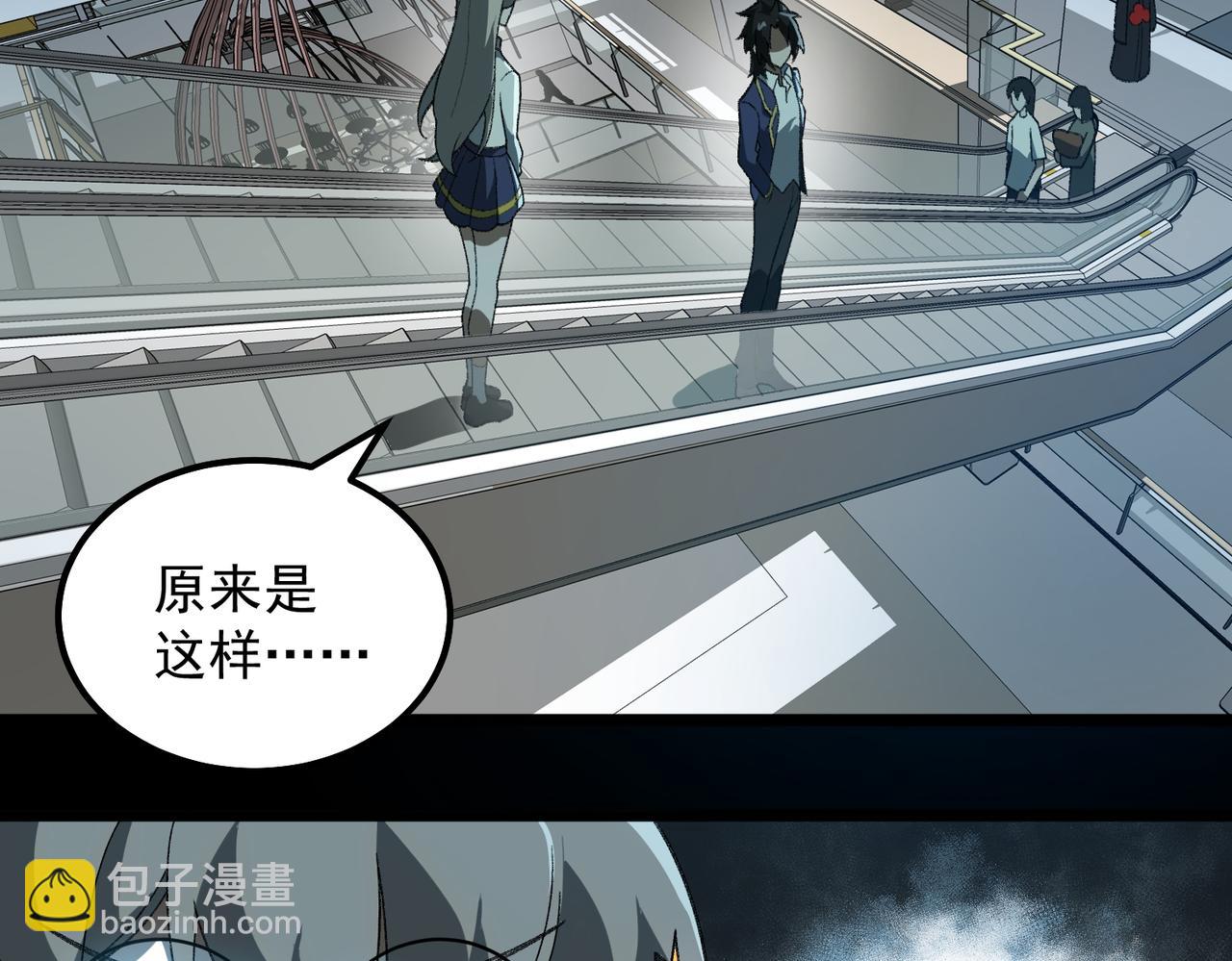 第19话 你说命运啊(1/3)-第20话