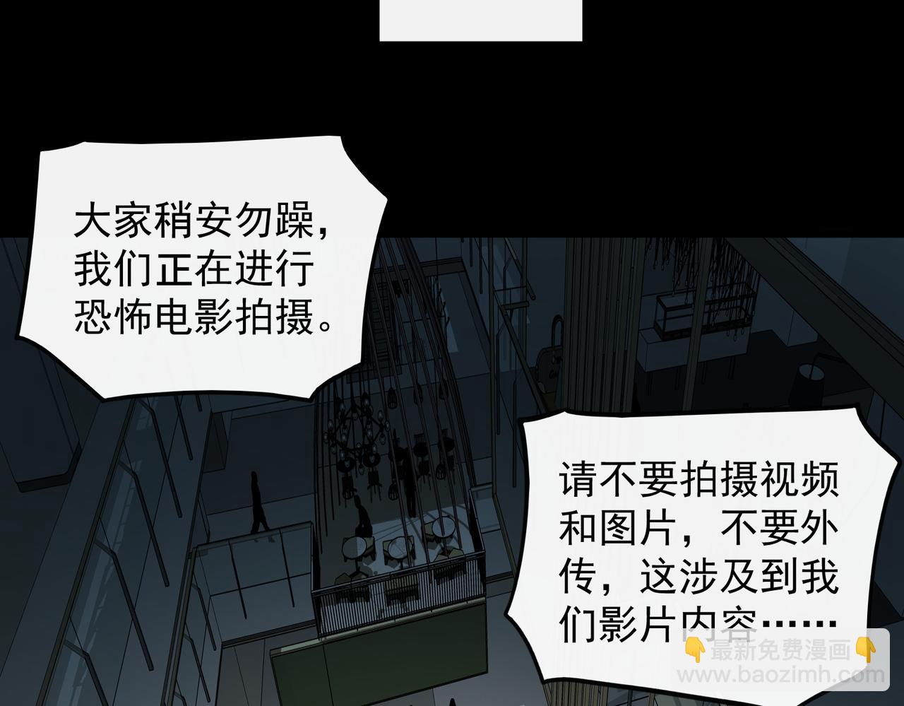 第19话 你说命运啊(1/3)-第20话