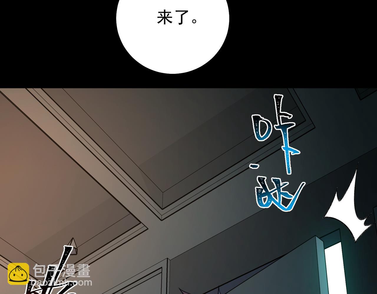 第21话 恶邻居(1/3)-第22话