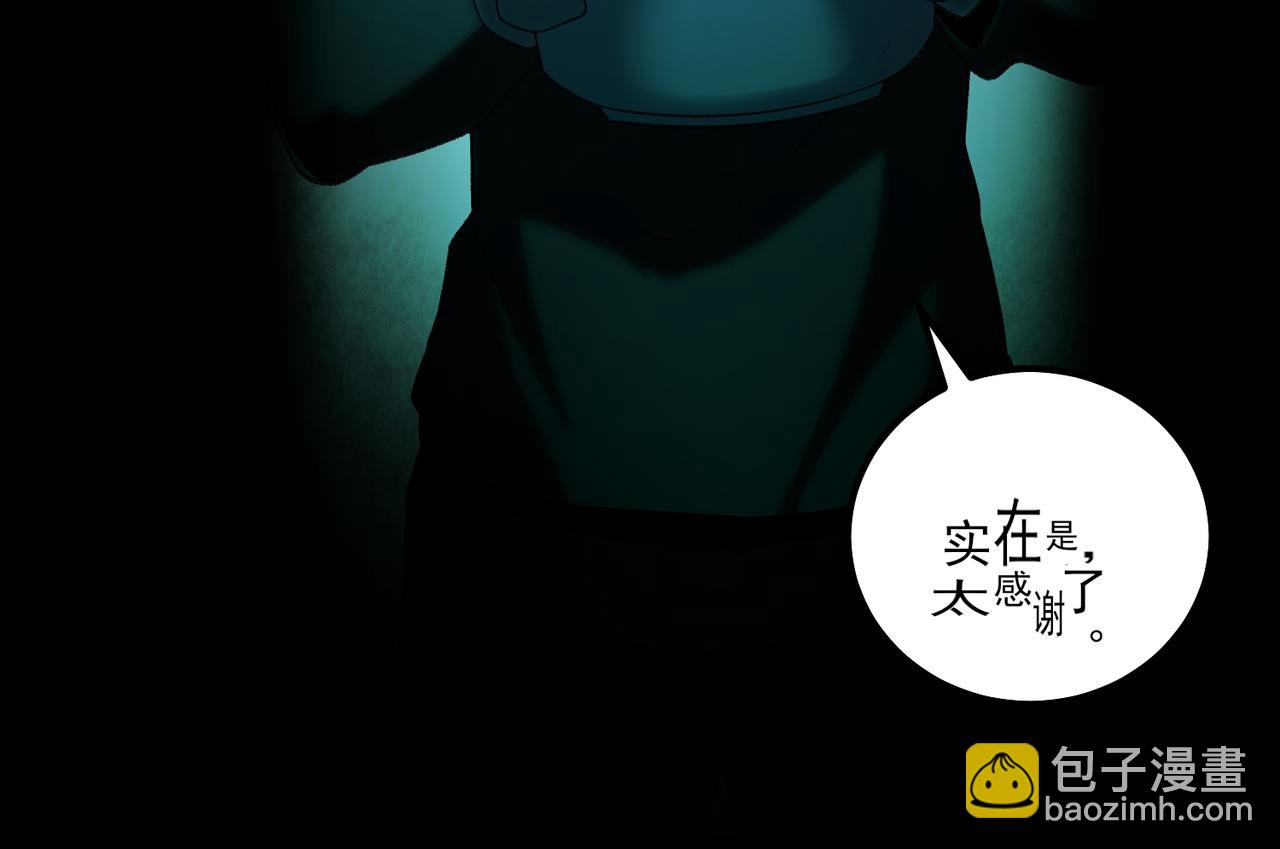 第21话 恶邻居(1/3)-第22话