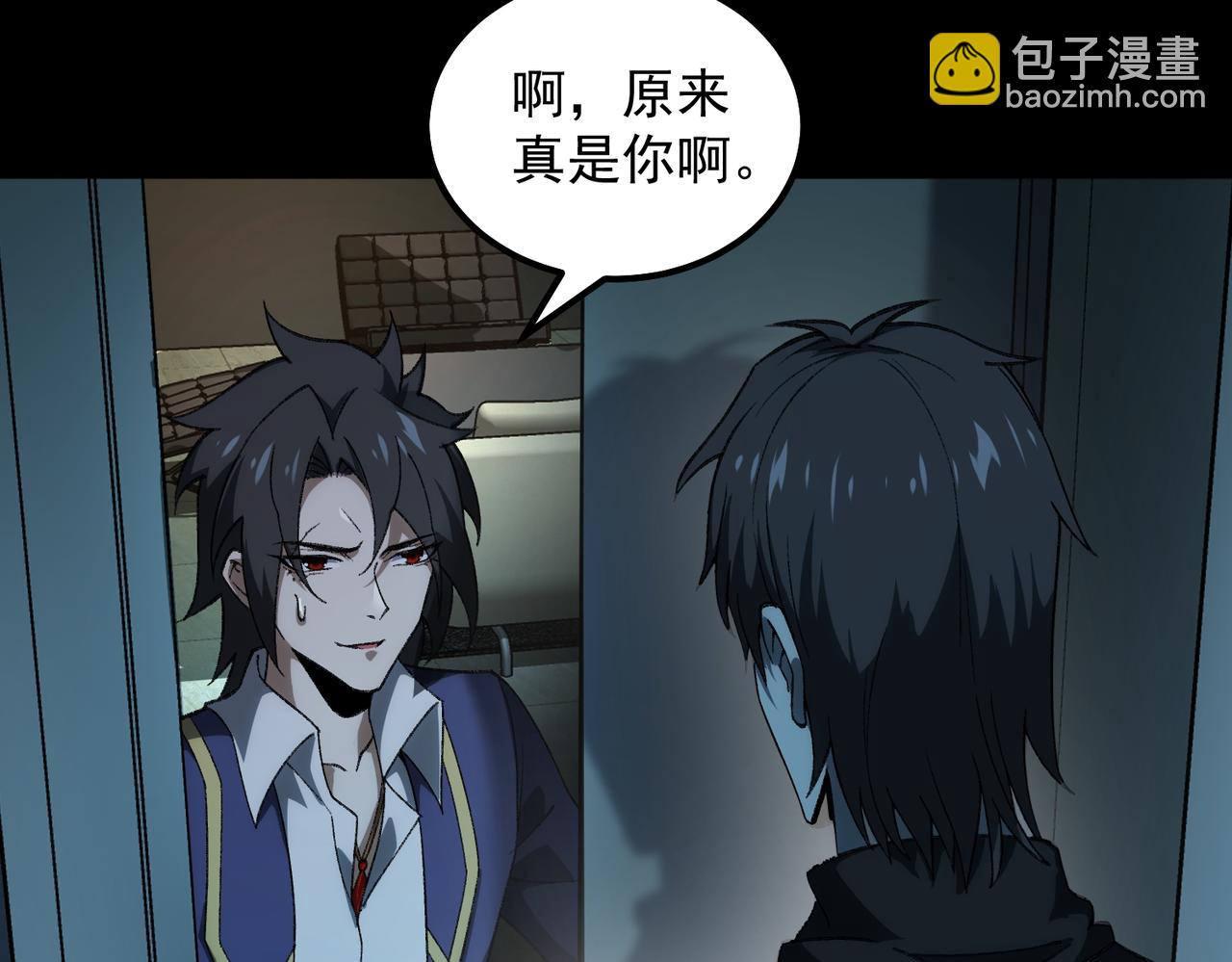 第21话 恶邻居(1/3)-第22话