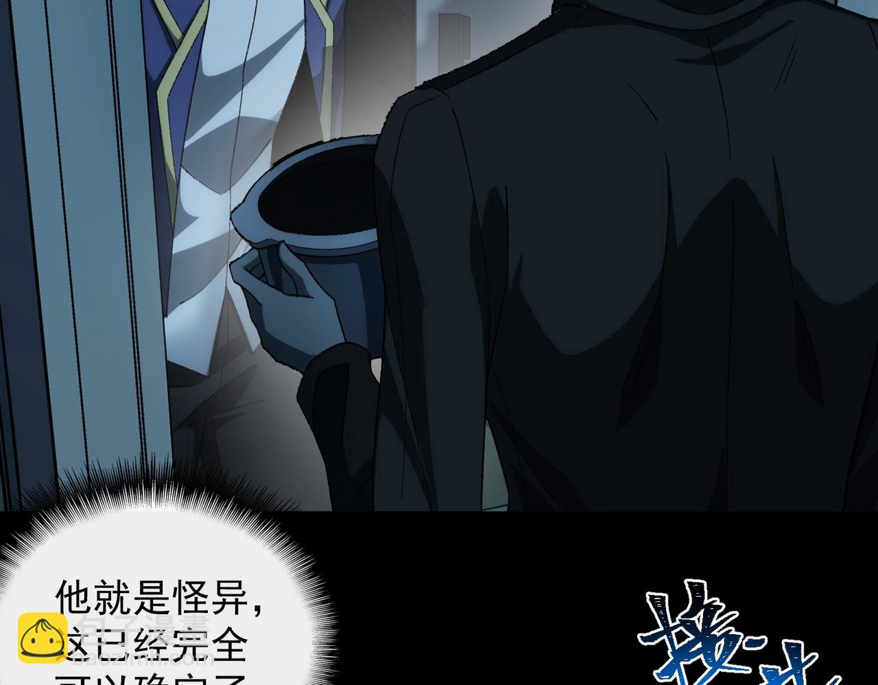 第21话 恶邻居(1/3)-第22话