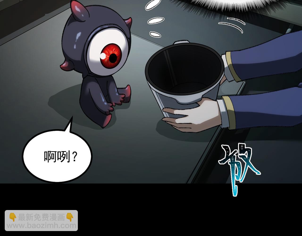 第21话 恶邻居(1/3)-第22话