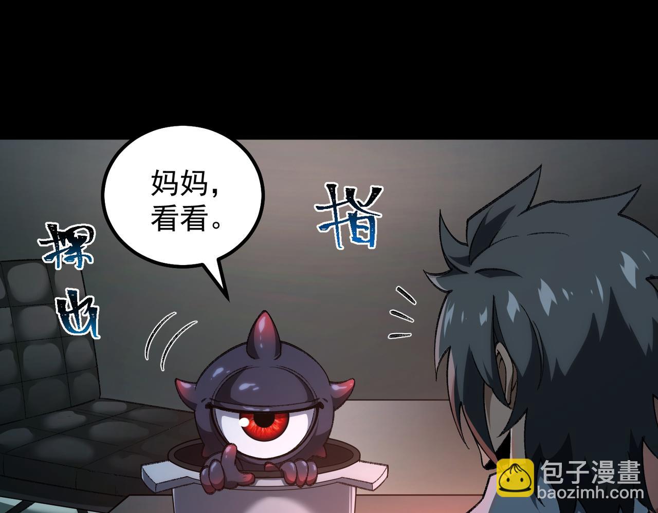 第21话 恶邻居(1/3)-第22话