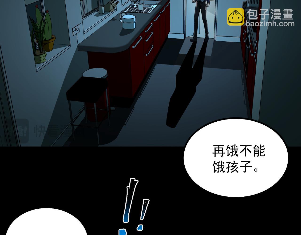 第21话 恶邻居(1/3)-第22话