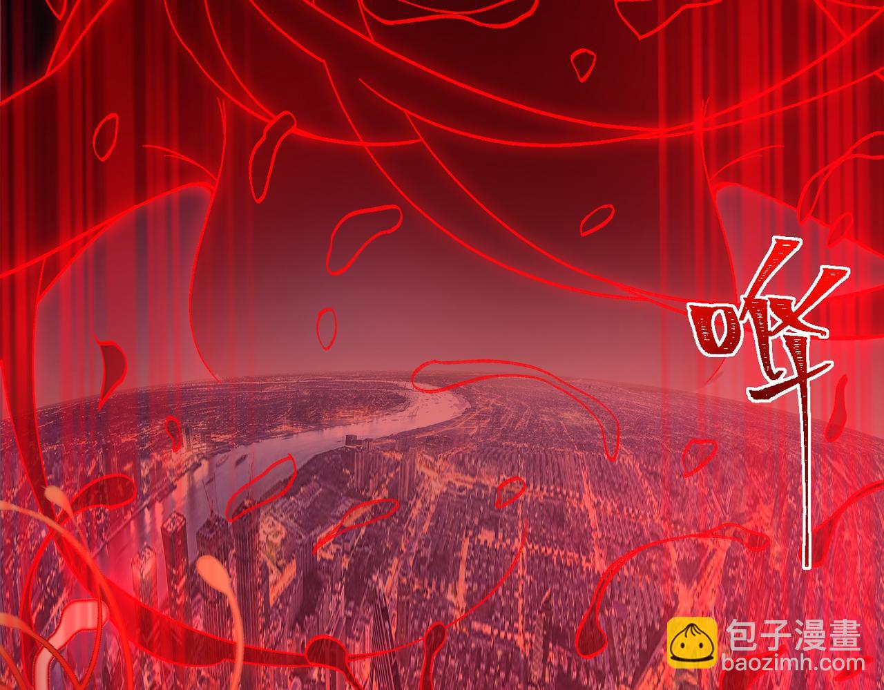 我，創造了都市傳說！ - 第23話 變強！擴大！(1/3) - 5