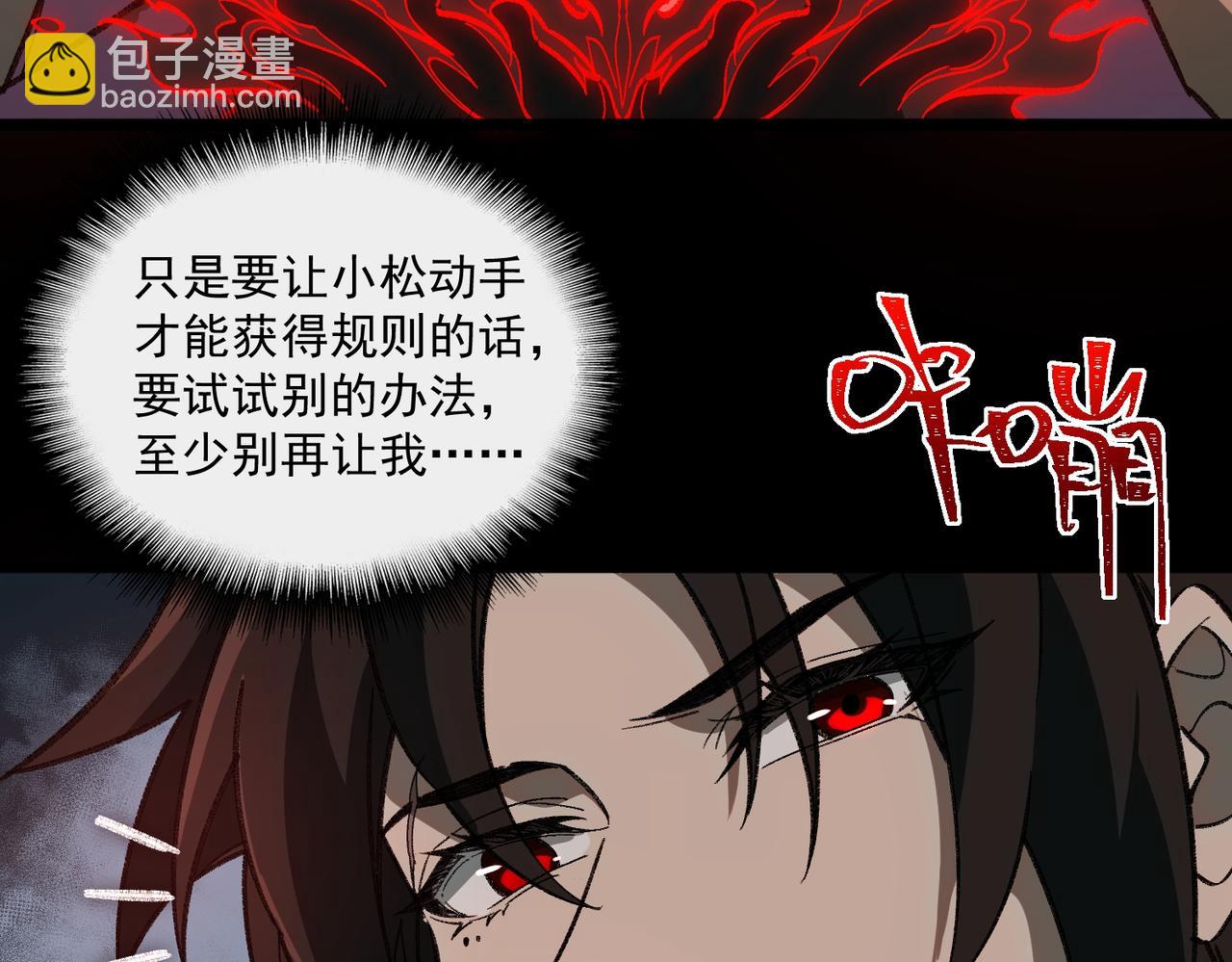 第25话 更进一步(1/3)-第26话