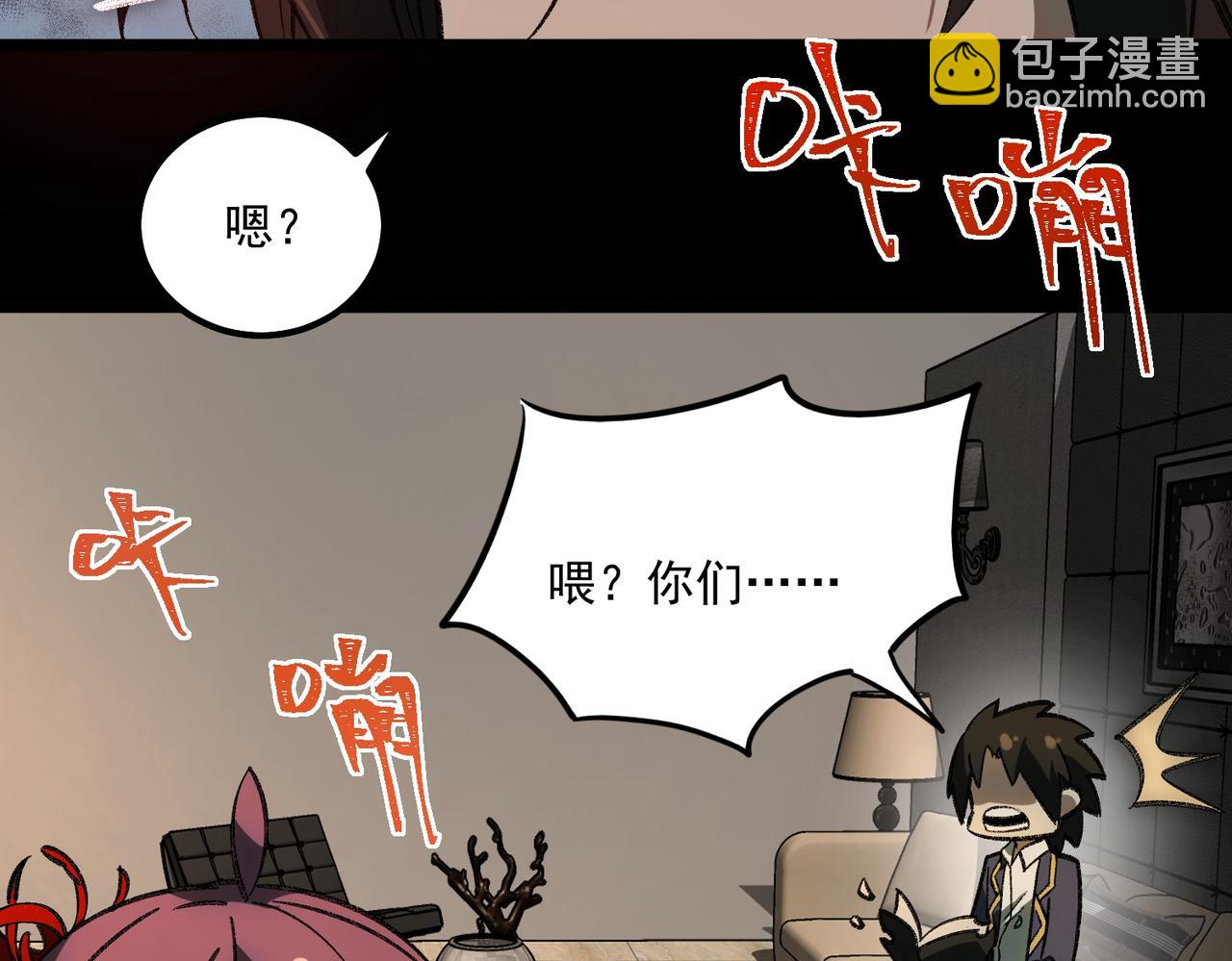 第25话 更进一步(1/3)-第26话