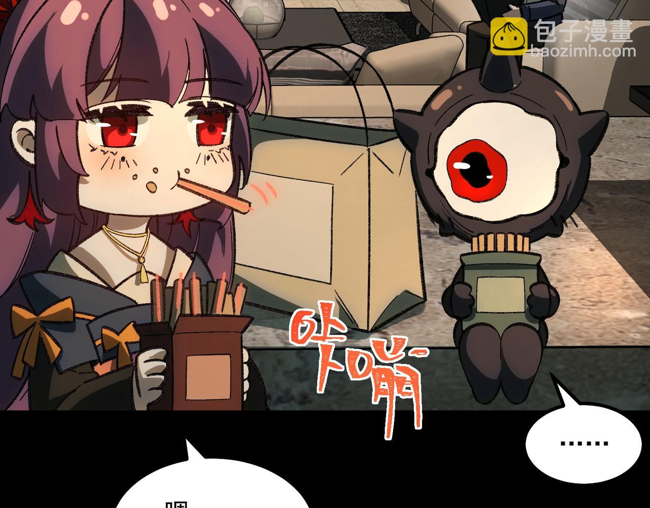 第25话 更进一步(1/3)-第26话