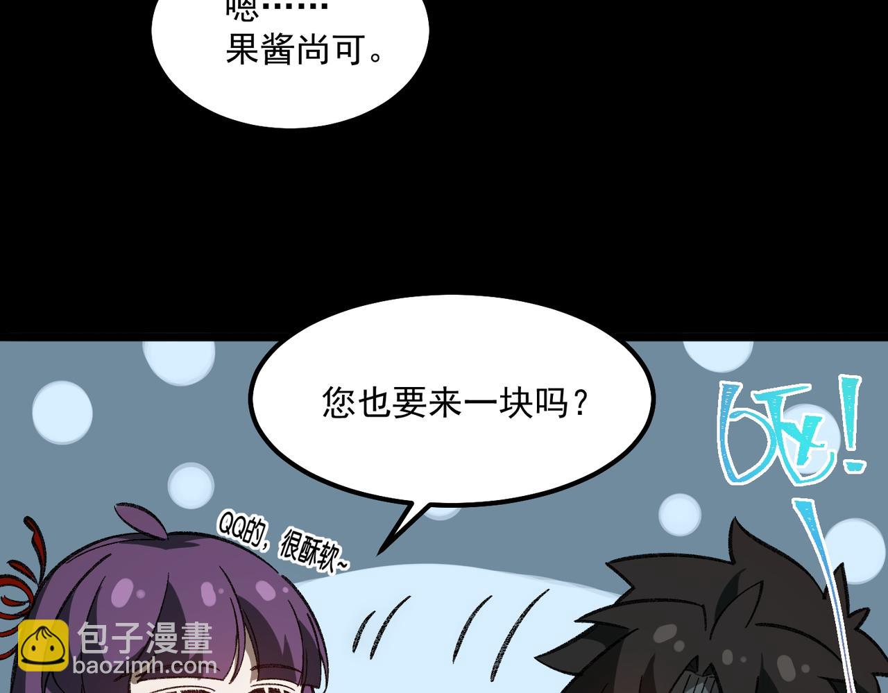 第25话 更进一步(1/3)-第26话