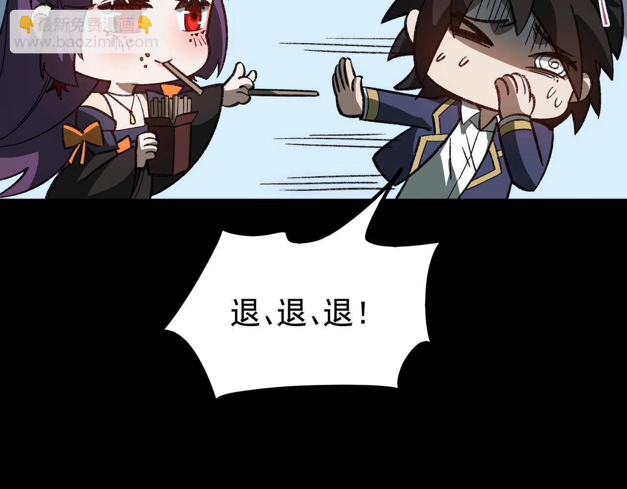 第25话 更进一步(1/3)-第26话