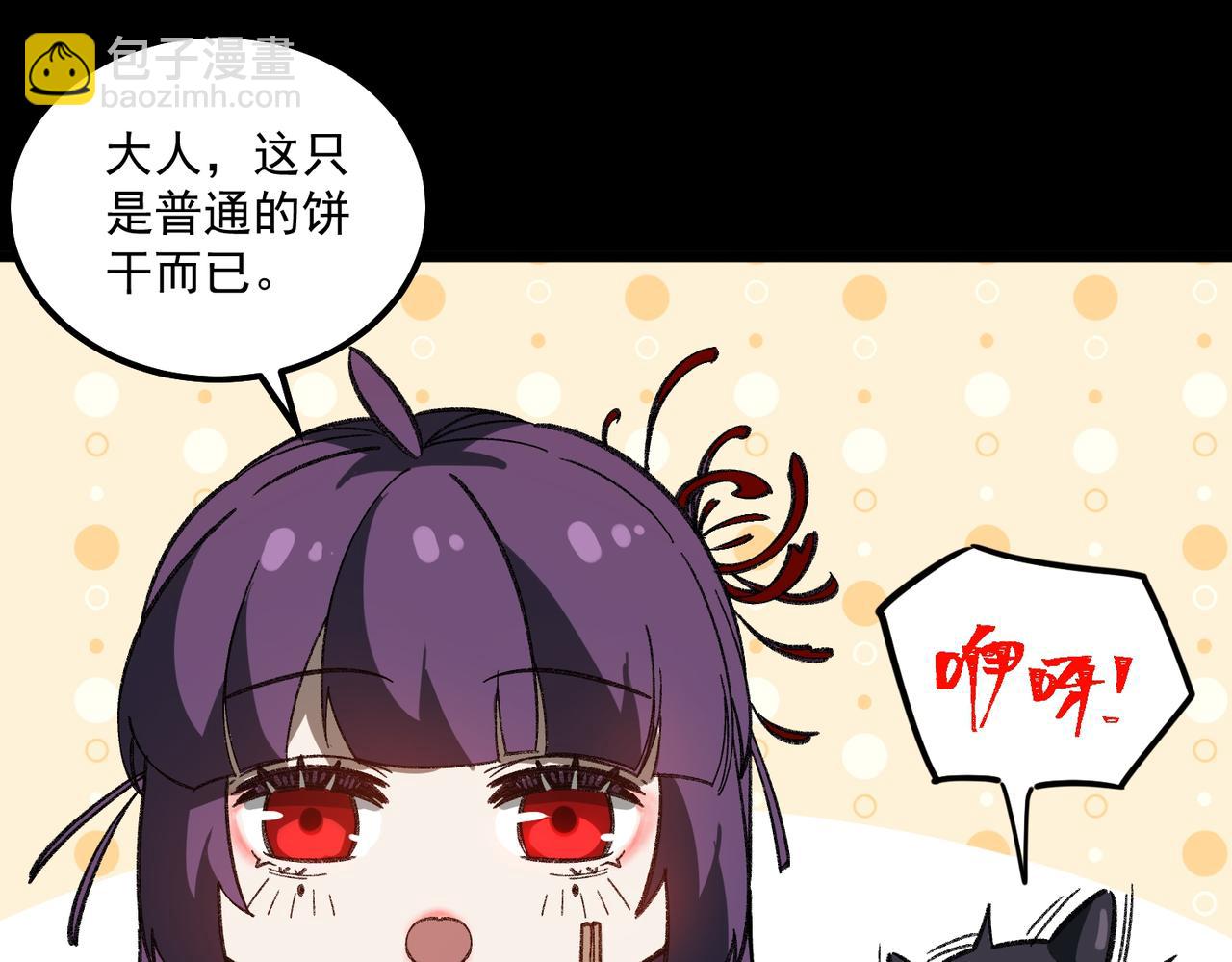 第25话 更进一步(1/3)-第26话