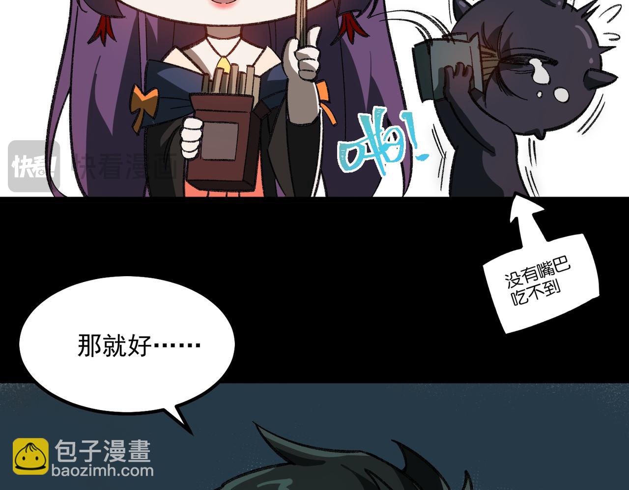 第25话 更进一步(1/3)-第26话