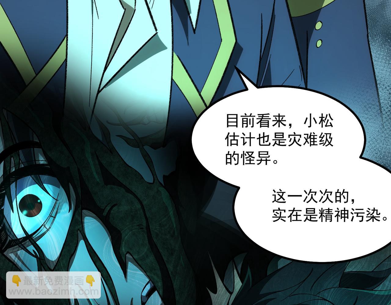 第25话 更进一步(1/3)-第26话