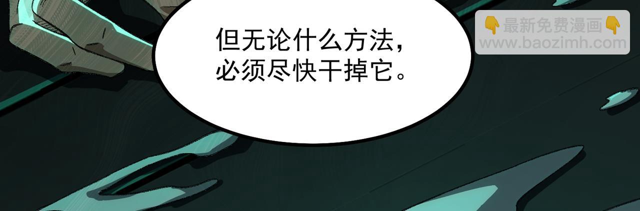 第25话 更进一步(1/3)-第26话