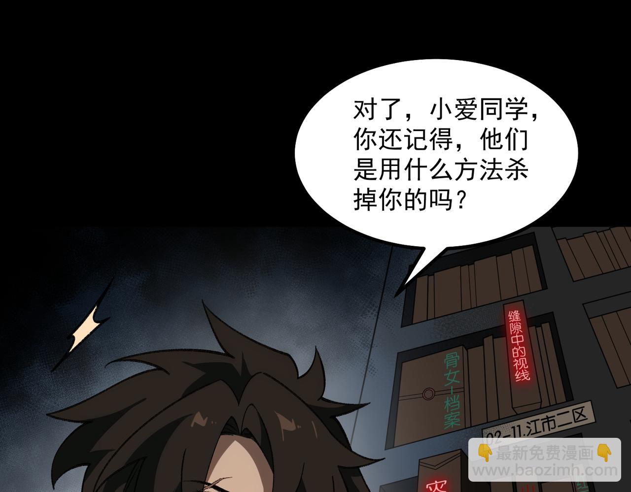 第25话 更进一步(1/3)-第26话