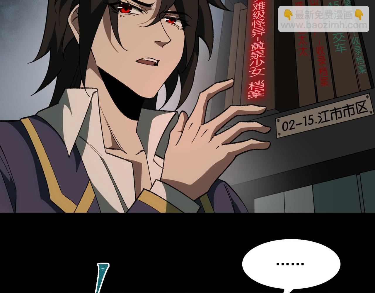 第25话 更进一步(1/3)-第26话