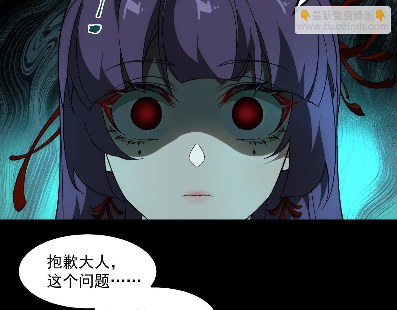 第25话 更进一步(1/3)-第26话