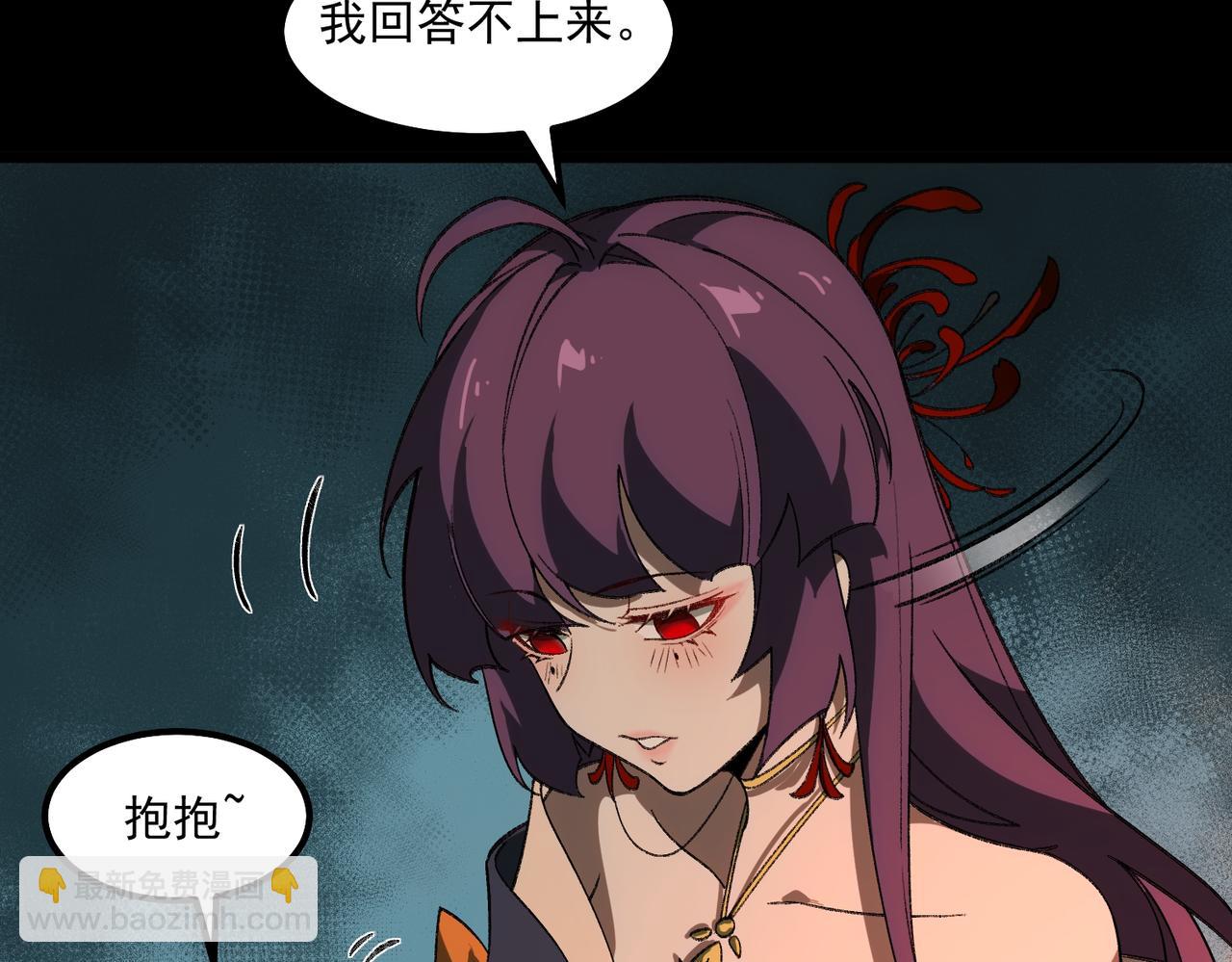 第25话 更进一步(1/3)-第26话