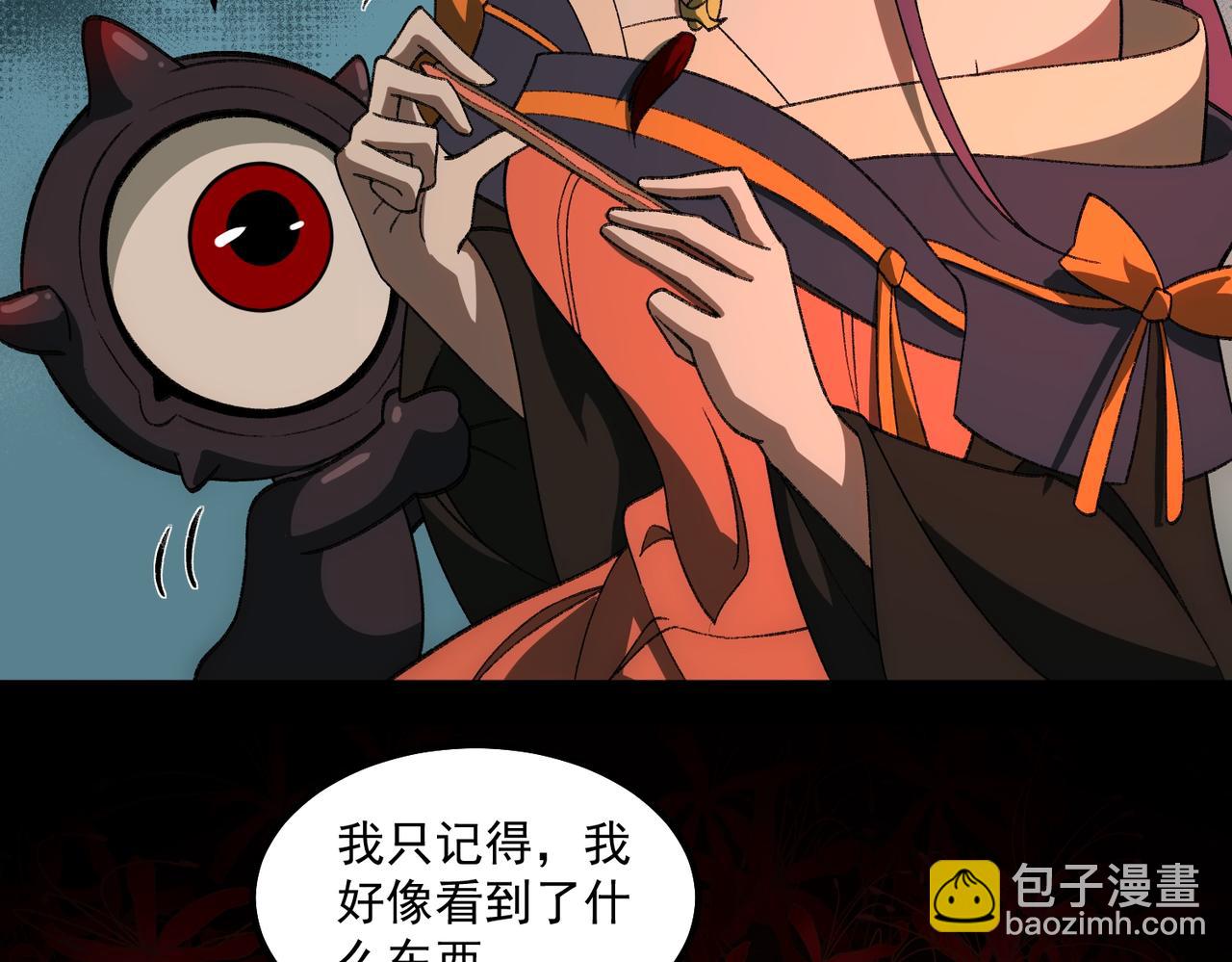 第25话 更进一步(1/3)-第26话