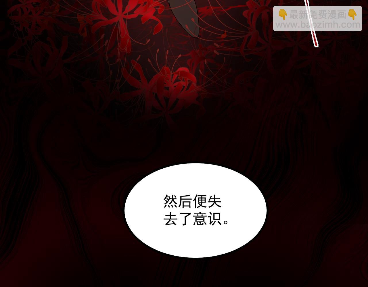 第25话 更进一步(1/3)-第26话