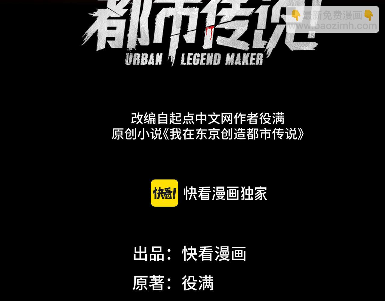 第25话 更进一步(1/3)-第26话