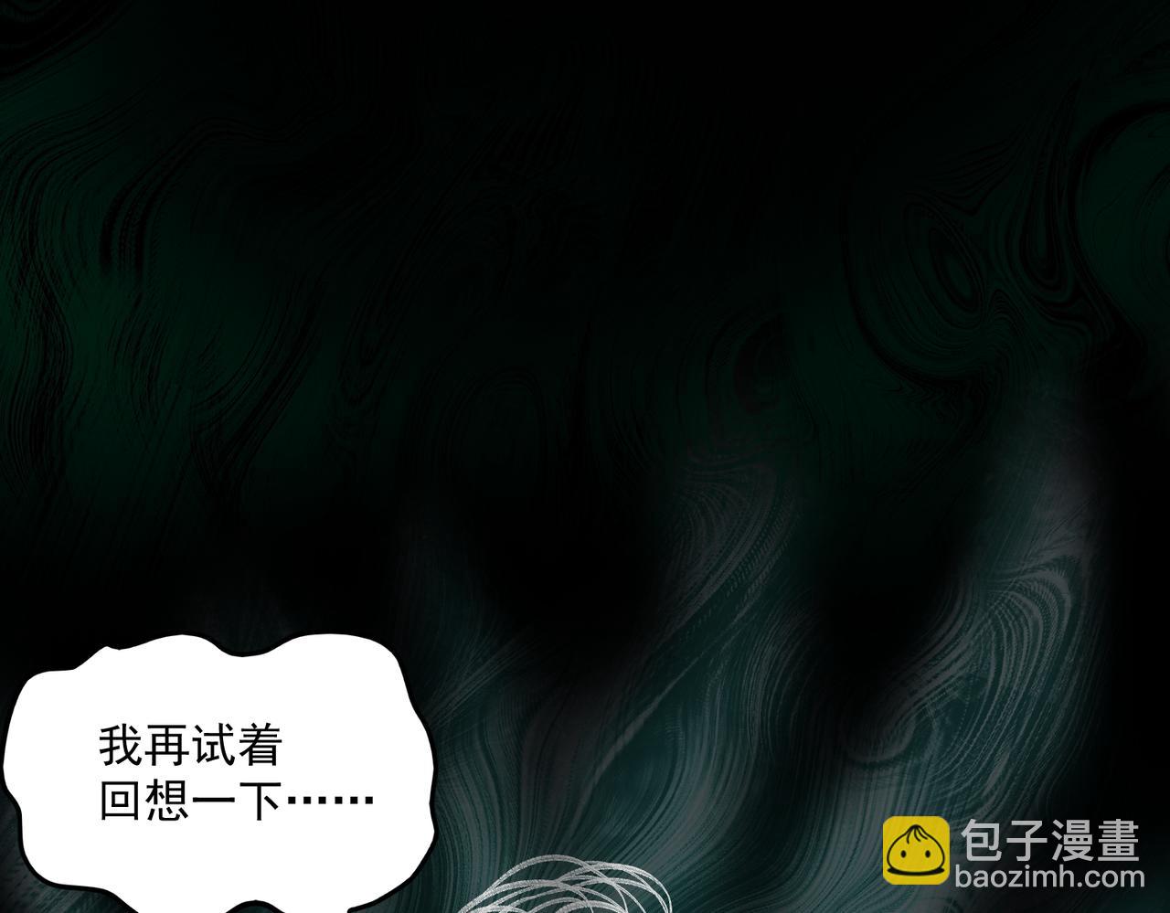 第25话 更进一步(1/3)-第26话