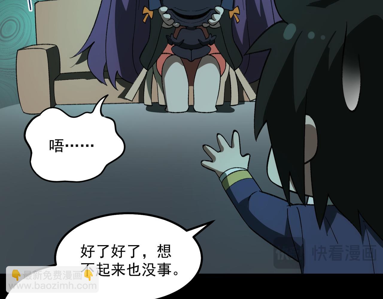 第25话 更进一步(1/3)-第26话