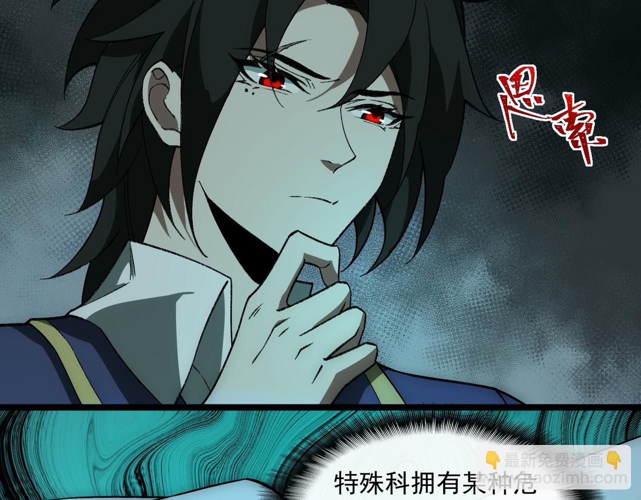 第25话 更进一步(1/3)-第26话