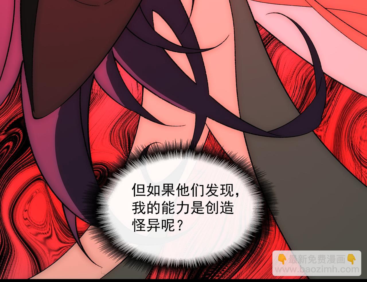 第25话 更进一步(1/3)-第26话