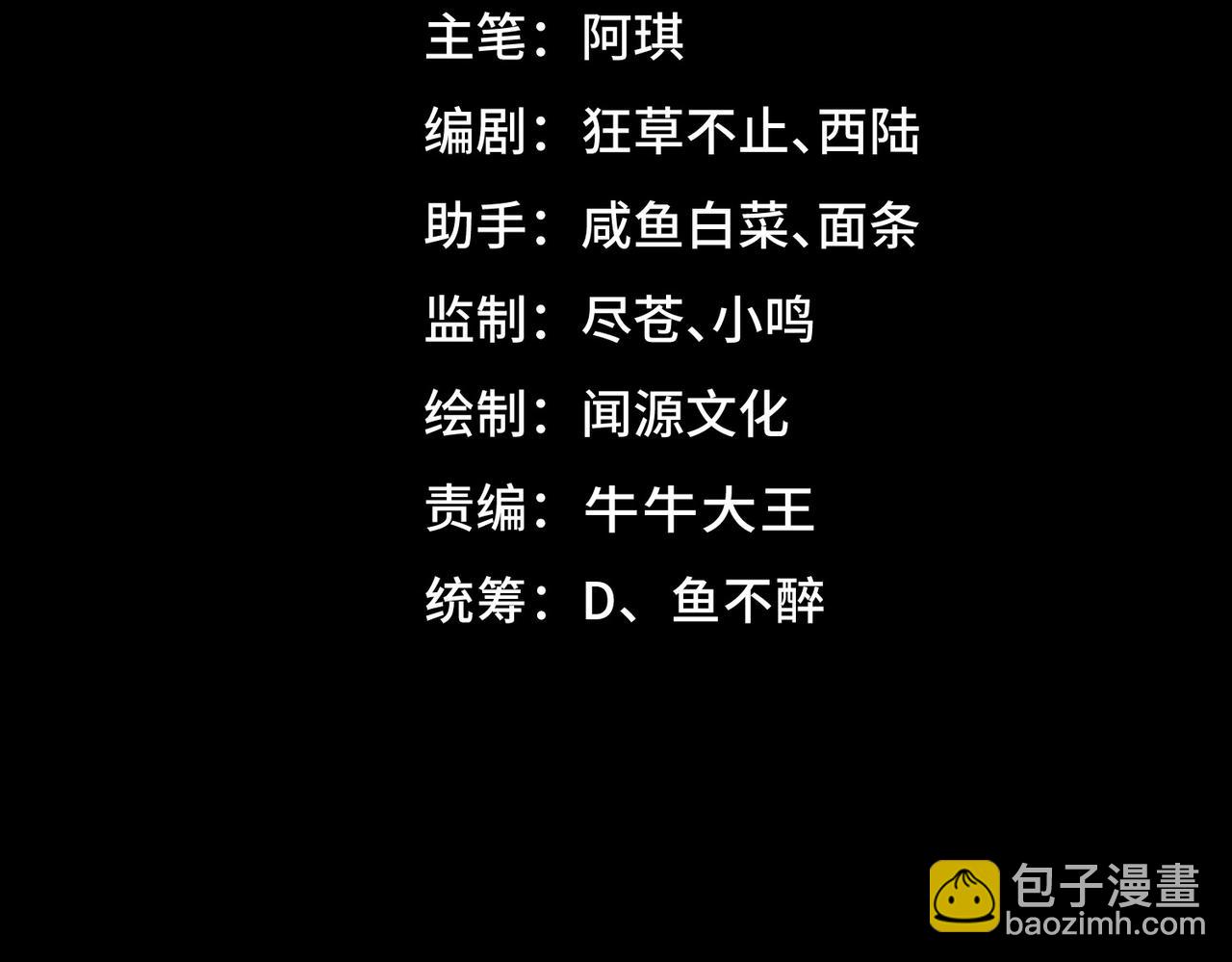 第25话 更进一步(1/3)-第26话