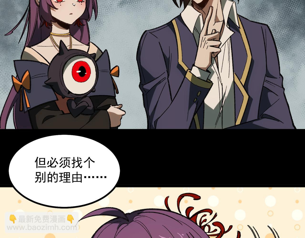 第25话 更进一步(1/3)-第26话