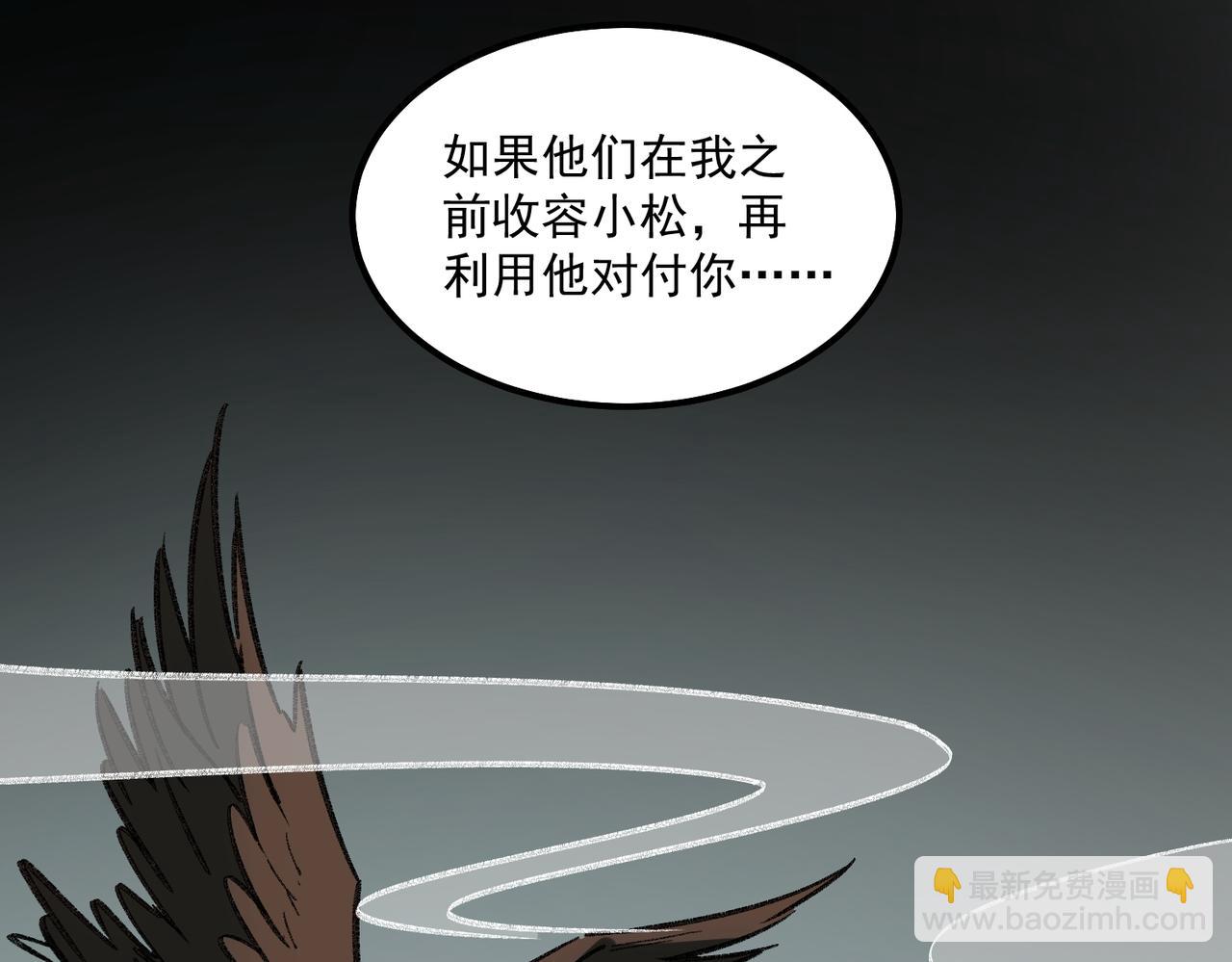 第25话 更进一步(1/3)-第26话