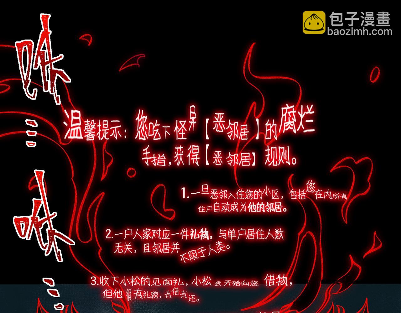 第25话 更进一步(1/3)-第26话