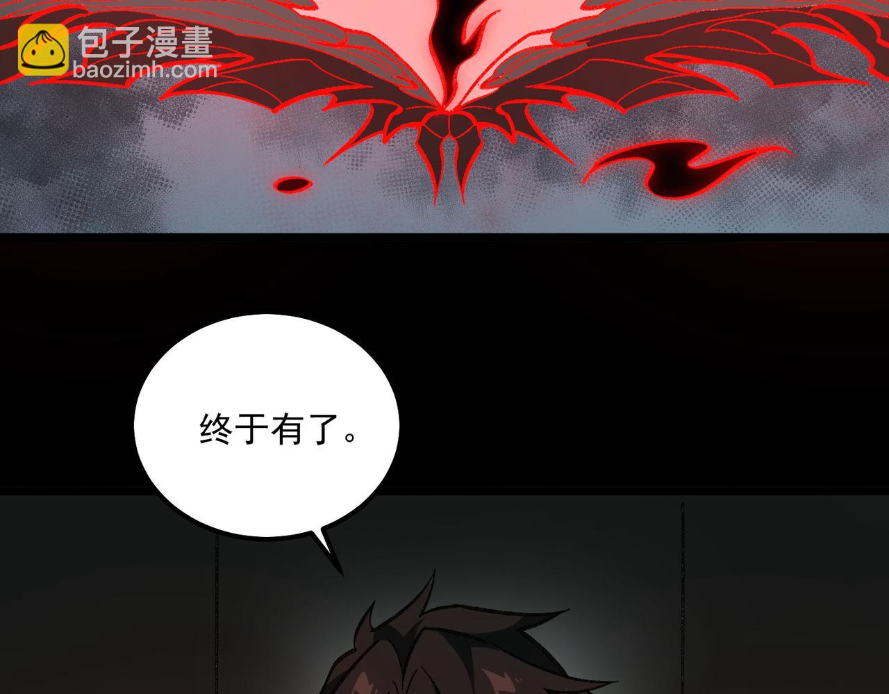 第25话 更进一步(1/3)-第26话