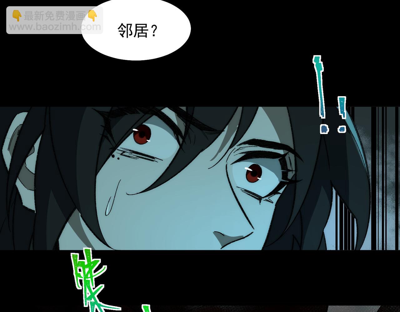 我，創造了都市傳說！ - 第29話 我黑化了？(1/3) - 2