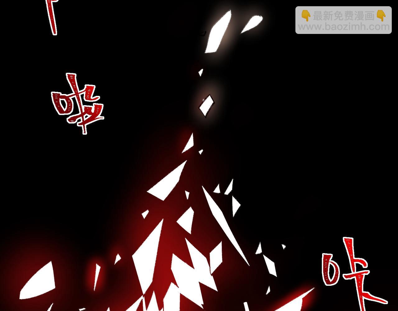 我，創造了都市傳說！ - 第31話 怪異之主(1/3) - 3
