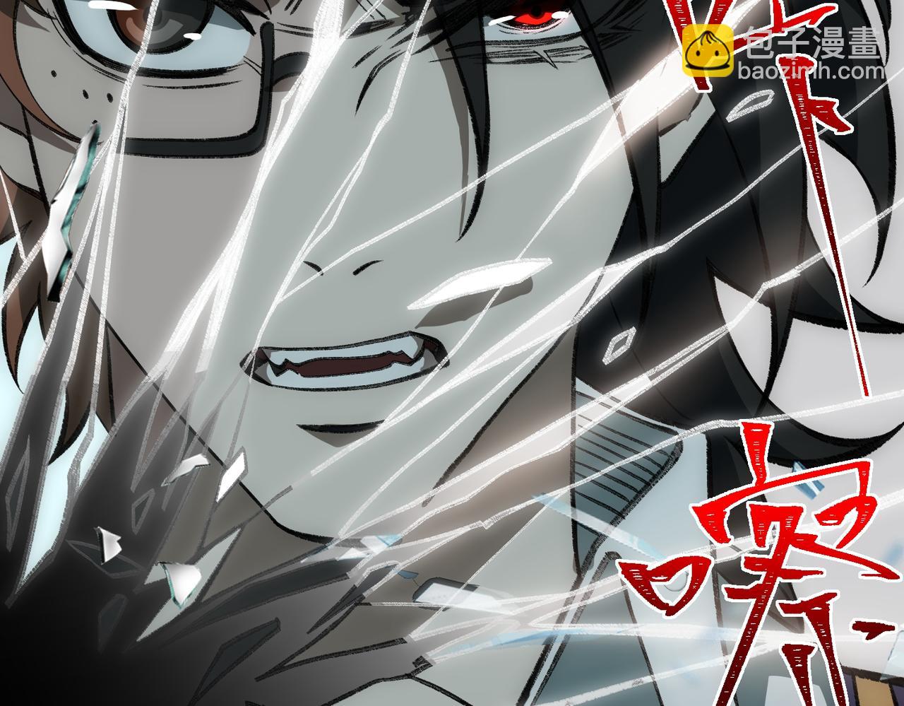 我，創造了都市傳說！ - 第31話 怪異之主(1/3) - 8