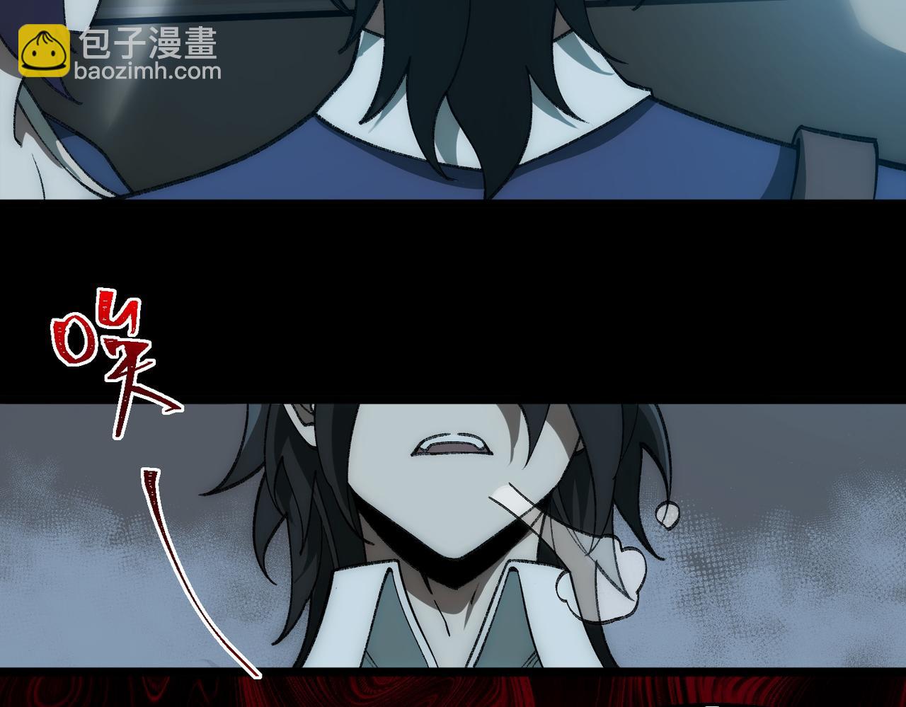 我，創造了都市傳說！ - 第37話 雙方打平(1/3) - 3