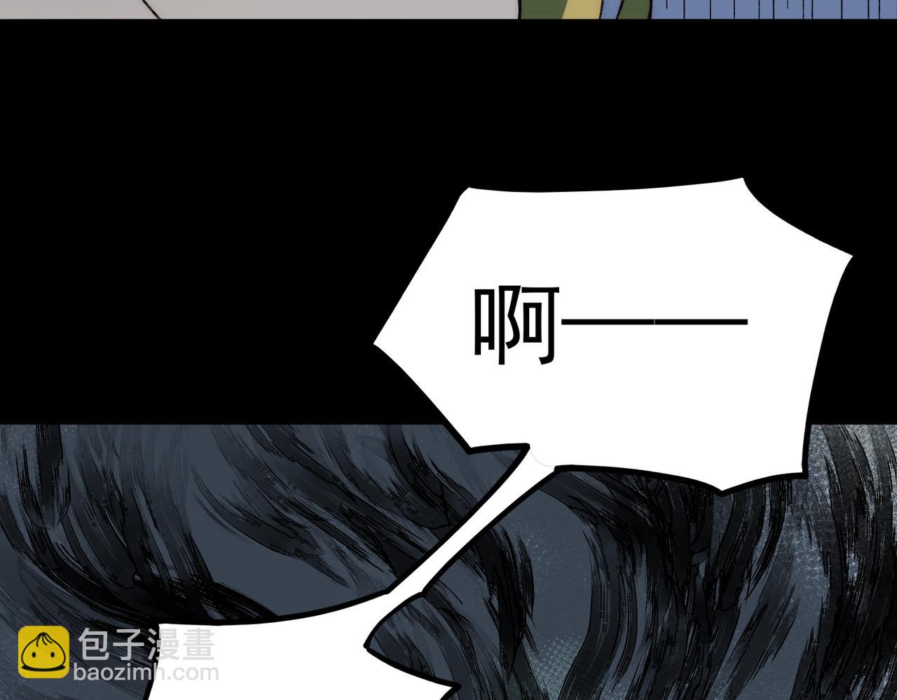我，創造了都市傳說！ - 第37話 雙方打平(1/3) - 1