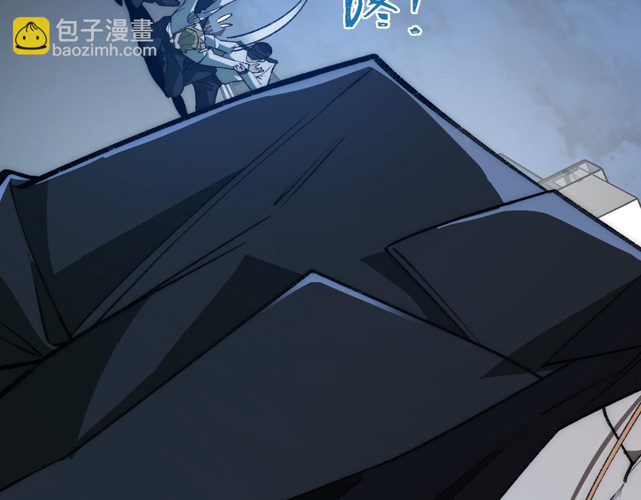 我，創造了都市傳說！ - 第39話 道具鉛筆(1/3) - 2