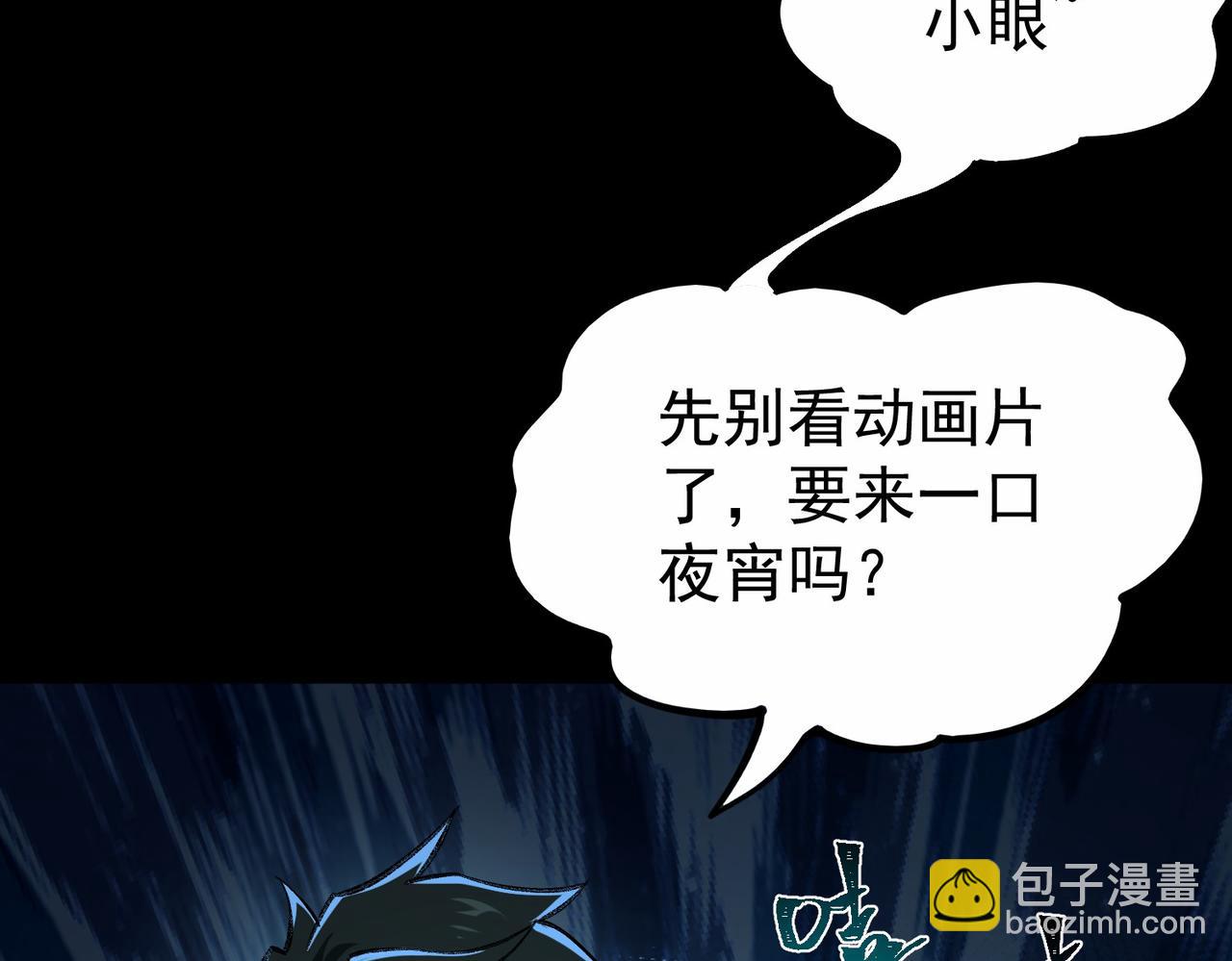 第5话 小爱同学(1/4)-第6话